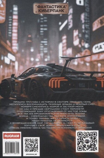 Фотография книги "Ильин, Харитонова: Каждому свое. Исполнение желаний"