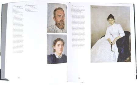 Фотография книги "Ильина, Атрощенко, Морозова: Валентин Серов. К 150-летию со дня рождения"