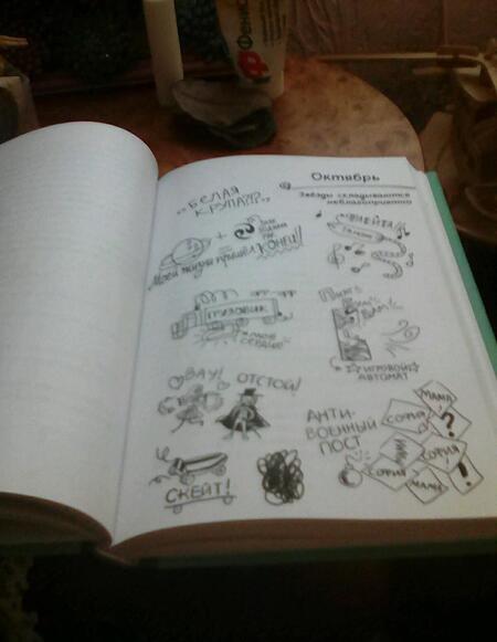 Фотография книги "Индиа Дежардан: Почти инопланетянка"