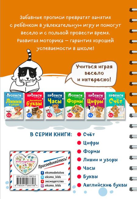 Фотография книги "Инна Абрикосова: Буквы"