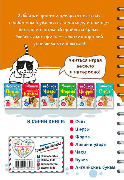 Фотография книги "Инна Абрикосова: Буквы"