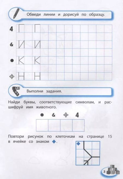 Фотография книги "Инна Абрикосова: Дикие животные"