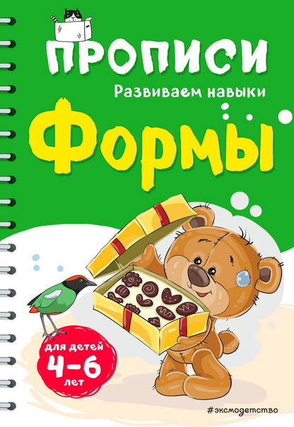 Обложка книги "Инна Абрикосова: Формы"