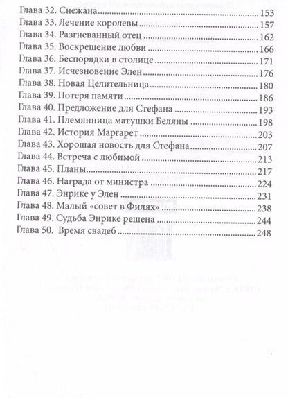 Фотография книги "Инна Дворцова: Когда сбываются мечты"