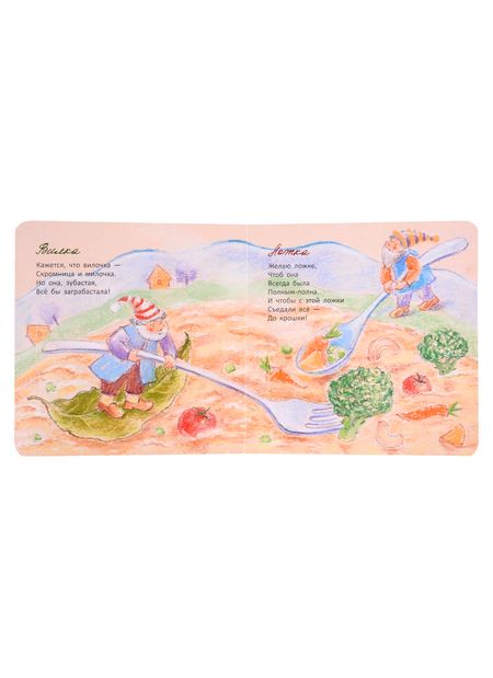 Фотография книги "Инна Гамазкова: Колыбельная для бабушки"