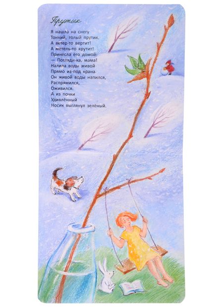 Фотография книги "Инна Гамазкова: Колыбельная для бабушки"