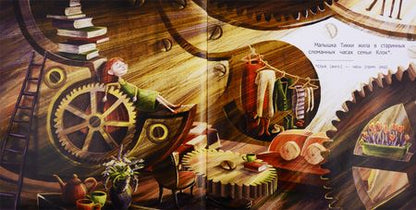 Фотография книги "Инна Гюнтер: Тикки"