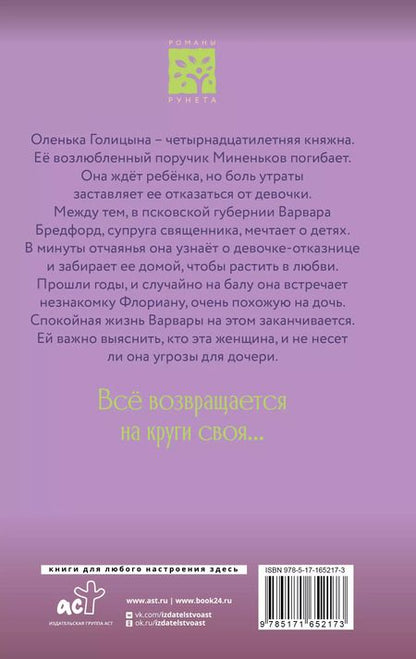Фотография книги "Инна Комарова: Однажды в мае"