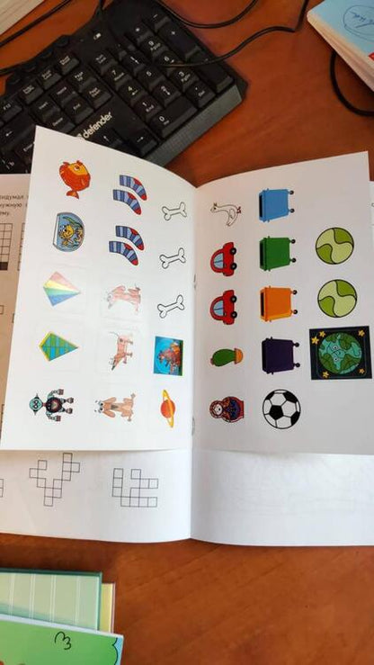 Фотография книги "Инна Цесарь: Любопытные задачки для мальчиков. 28 наклеек. 5+"