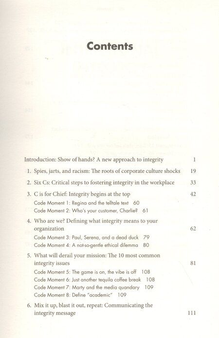 Фотография книги "Intentional Integrity"