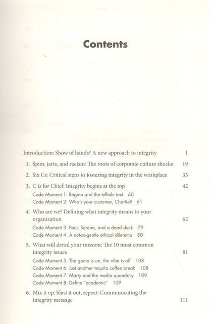 Фотография книги "Intentional Integrity"