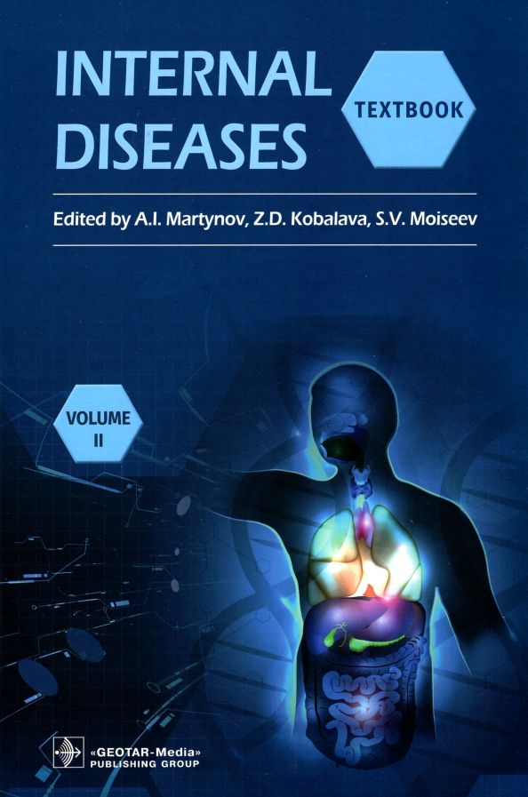 Обложка книги "Internal Diseases. Textbook in 2 Vols. Vol. 2"