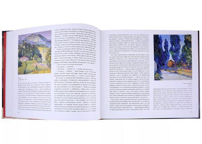 Фотография книги "Ионин Николай"