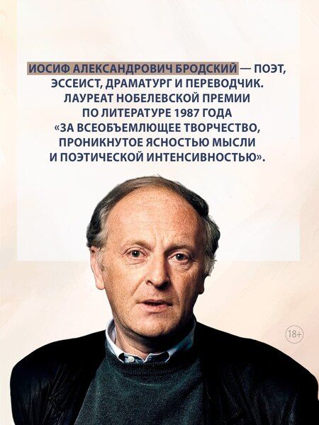 Фотография книги "Иосиф Александрович: Собрание сочинений в 4 т (комплект)"