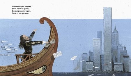 Фотография книги "Иосиф Бродский: Кто открыл Америку"
