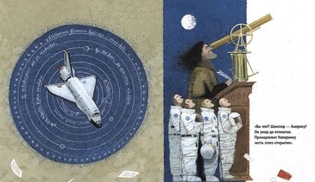 Фотография книги "Иосиф Бродский: Кто открыл Америку"