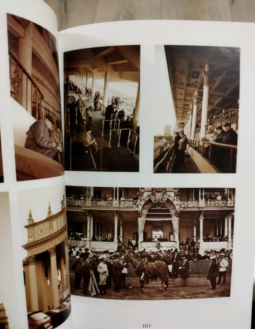 Фотография книги "Ипподром на Беговой"