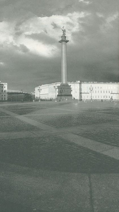 Фотография книги "Ипполитов: Вчера Сегодня Никогда"