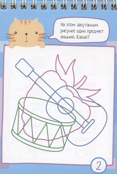 Фотография книги "IQ блокнот. 80 задачек. Силуэты и контуры"