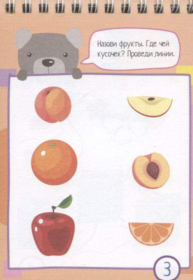 Фотография книги "IQ блокнот. 80 задачек на смекалку"