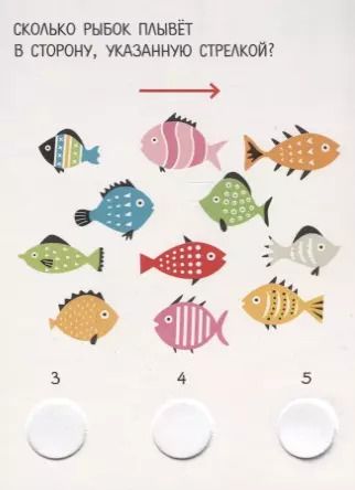 Фотография книги "IQ блокнот. Развиваем мышления. Кто в домике живет?"