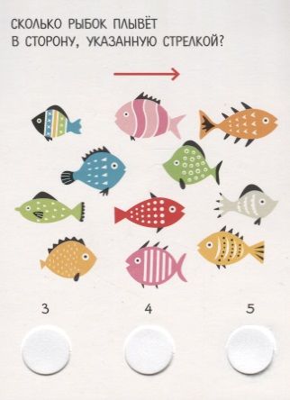 Фотография книги "IQ блокнот. Развиваем мышления. Кто в домике живет?"