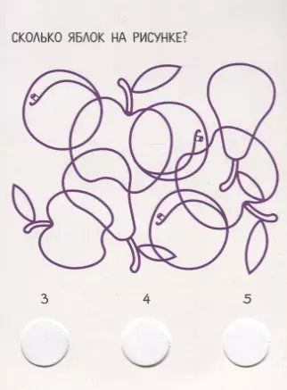 Фотография книги "IQ блокнот. Развиваем мышления. Кто в домике живет?"