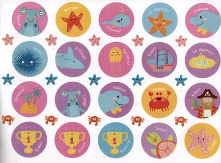 Фотография книги "IQ игры с наклейками. В синем море"