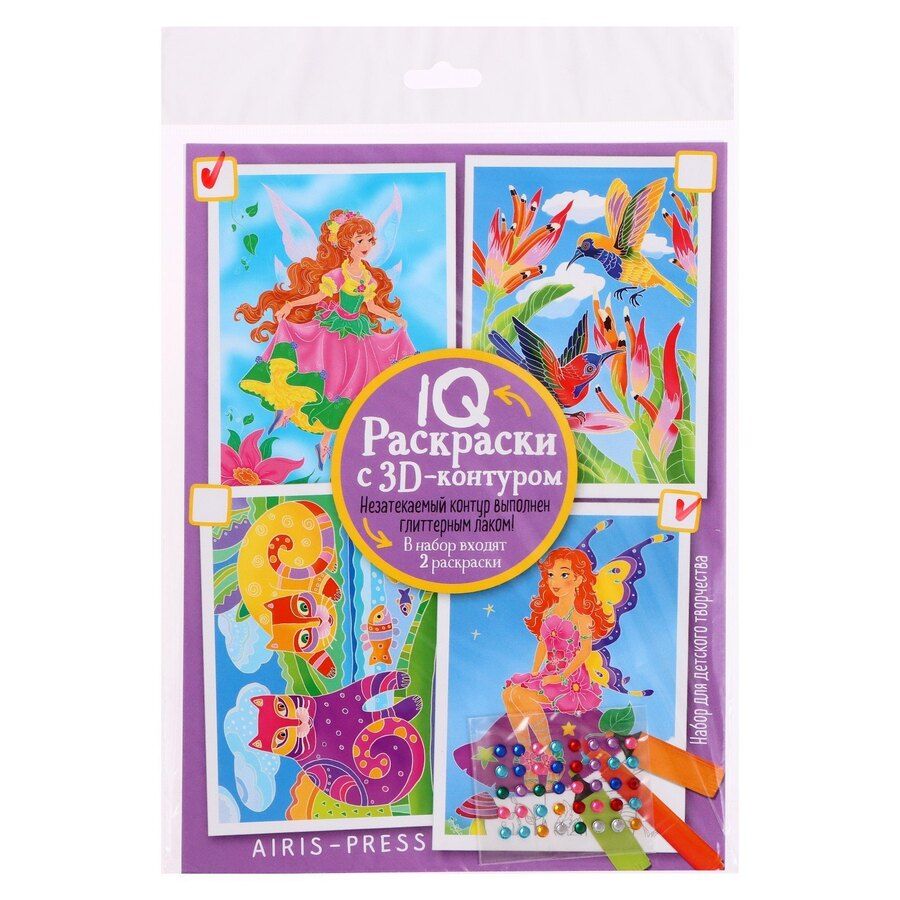 Обложка книги "IQ Раскраски 3D контур. Набор 2 мини Разноцветный микс"