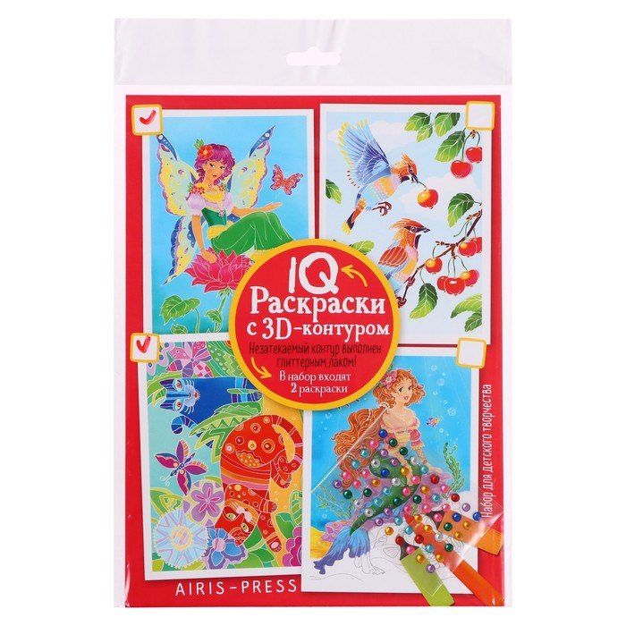 Обложка книги "IQ Раскраски 3D контур. Набор 3 мини Разноцветный микс"