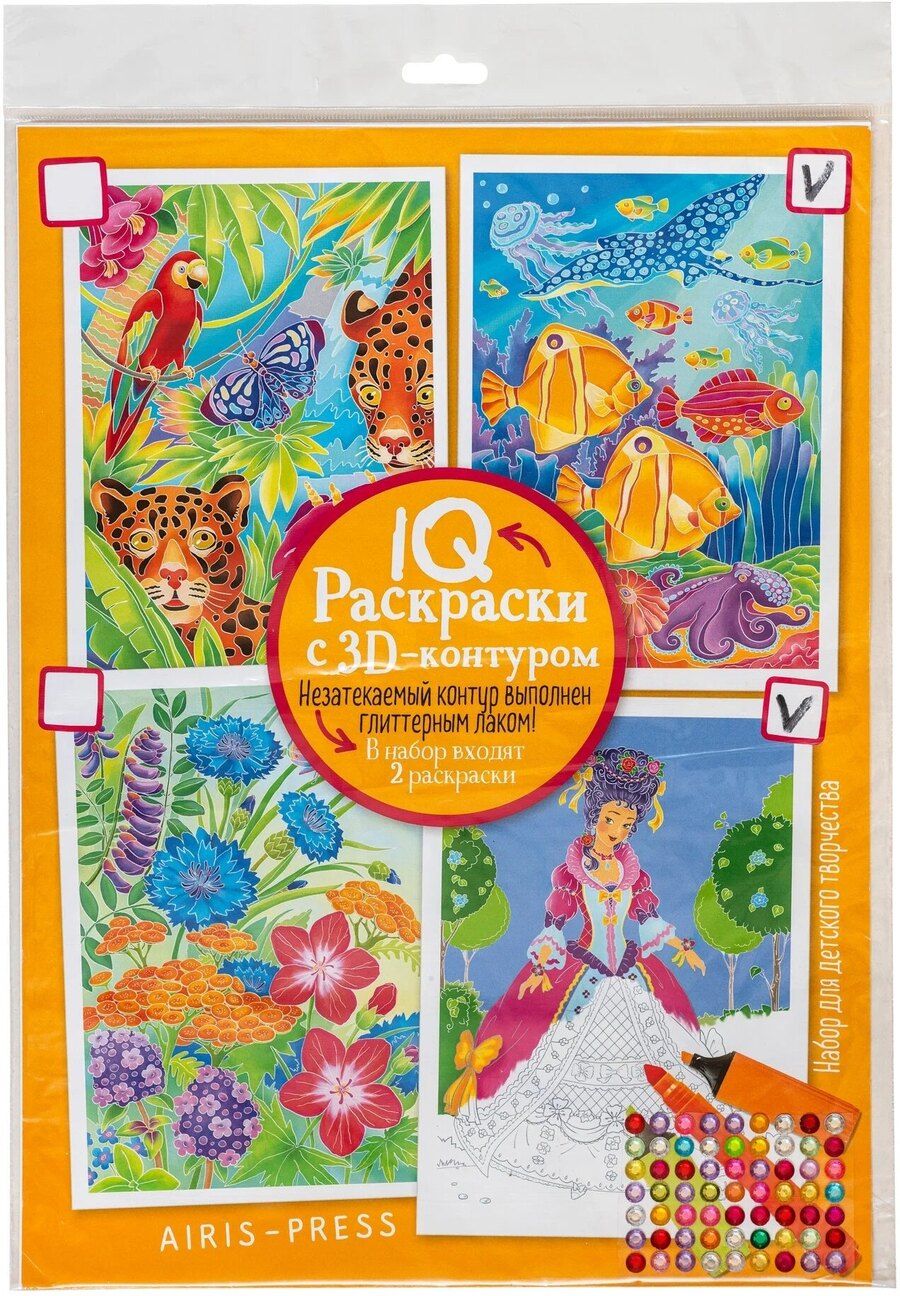 Обложка книги "IQ Раскраски 3D контур. Набор 5 макси Разноцветный микс."