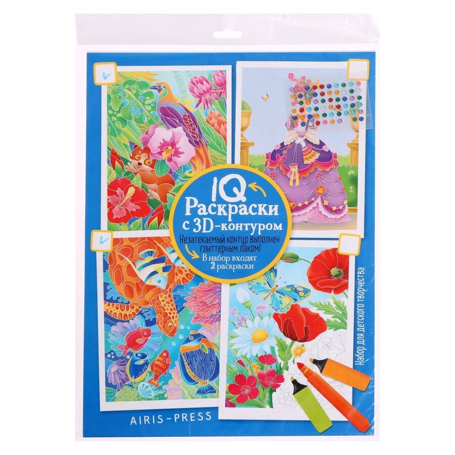 Обложка книги "IQ Раскраски 3D контур. Набор 8 макси Разноцветный микс"