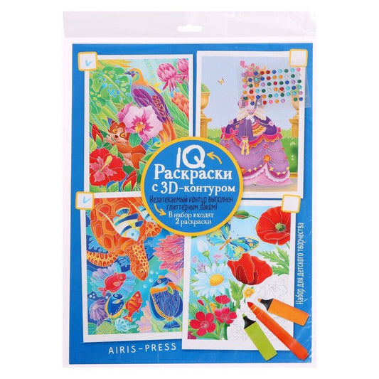 Обложка книги "IQ Раскраски 3D контур. Набор 8 макси Разноцветный микс"