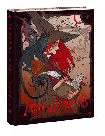 Фотография книги "Iren Horrors: Iren Horrors. Артбук"