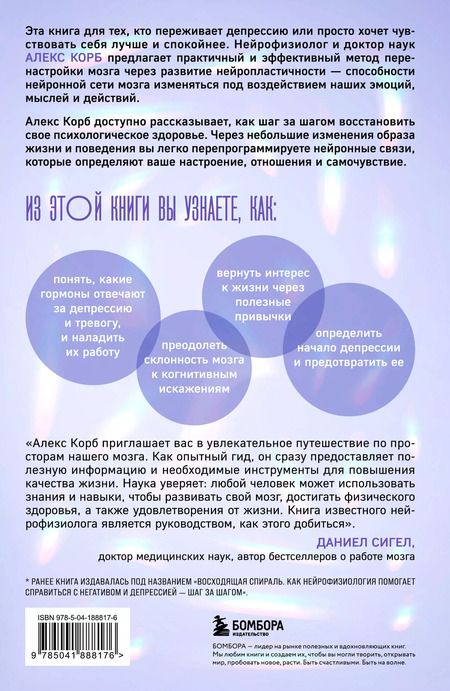 Фотография книги "Ирена Квасневская: Старый дом на краю счастья"