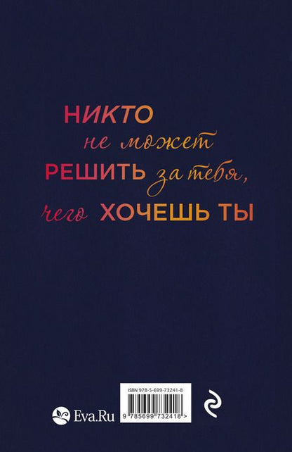 Фотография книги "Ирэне Као: Я люблю тебя"