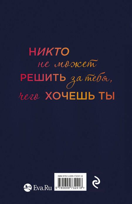 Фотография книги "Ирэне Као: Я люблю тебя"