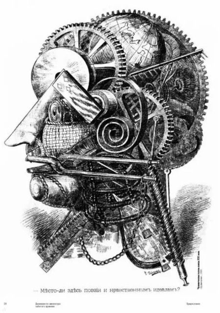 Фотография книги "Ирина Архангельская: Золотой запас империи. О капитале, коммерции и деловой жизни России конца XIX - начала XX века"