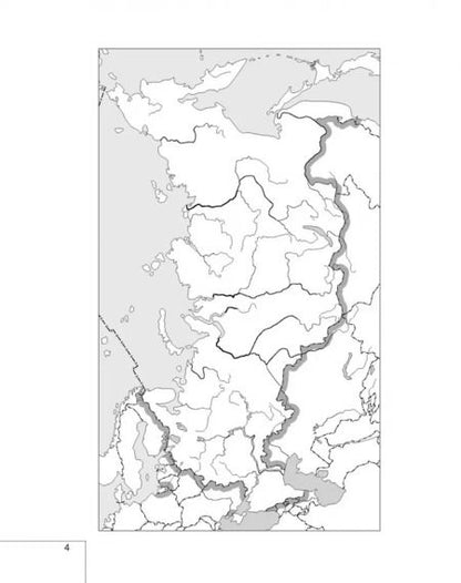 Фотография книги "Ирина Баринова: География России. Природа. 8 класс. Рабочая тетрадь к учебнику И. И. Бариновой. ФГОС"