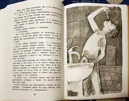 Фотография книги "Ирина Данилова: Платформа 0"