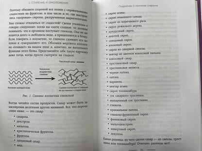 Фотография книги "Ирина Довгалева: Полюби свое отражение. Методики, которые помогут продлить молодость и сохранить красоту"