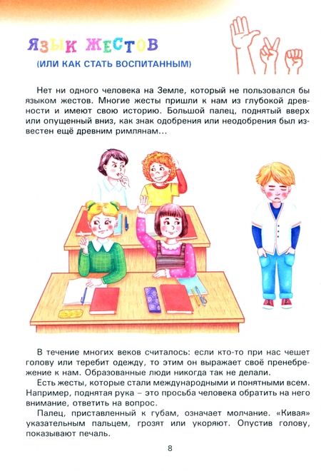 Фотография книги "Ирина Генералова: Театр. 4 класс. Тетрадь для внеурочной деятельности"