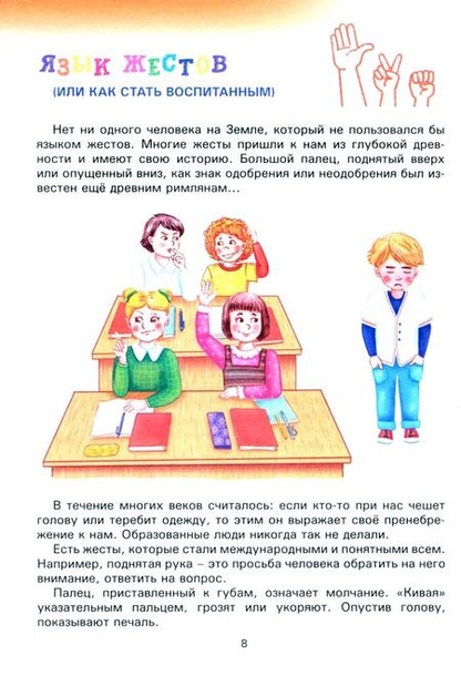 Фотография книги "Ирина Генералова: Театр. 4 класс. Тетрадь для внеурочной деятельности"