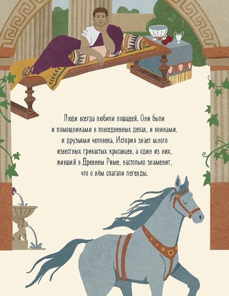 Фотография книги "Ирина Голицына: Знаменитые животные"