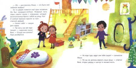 Фотография книги "Ирина Гурина: Сказки-засыпайки для маленьких несонь"