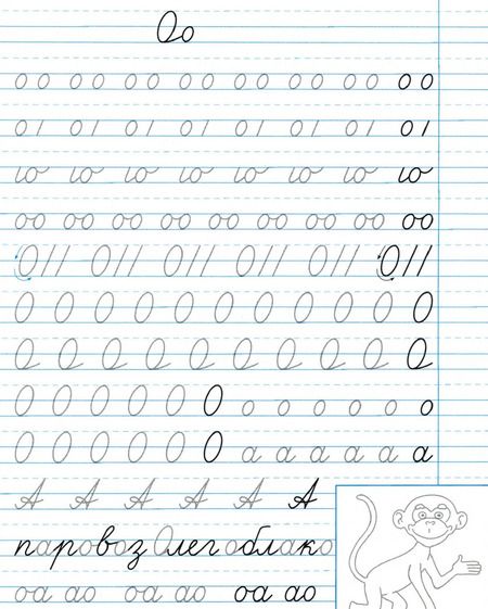 Фотография книги "Ирина Гусельникова: Тетрадь-шаблон по письму для левшей. 1 класс. Тетрадь-шаблон. ФГОС"