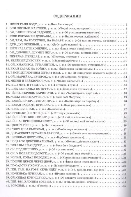 Фотография книги "Ирина Королькова: Полифонические пьесы для юных пианистов: 1-2 классы ДМШ и ДШИ"