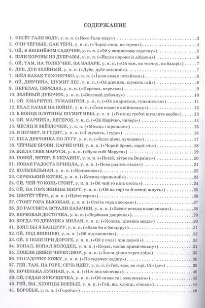 Фотография книги "Ирина Королькова: Полифонические пьесы для юных пианистов: 1-2 классы ДМШ и ДШИ"