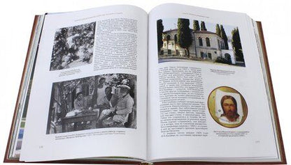 Фотография книги "Ирина Крюкова: Никитский ботанический сад. История и Судьбы"