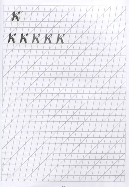 Фотография книги "Ирина Лебедева: Итальянский курсив. Самоучитель"